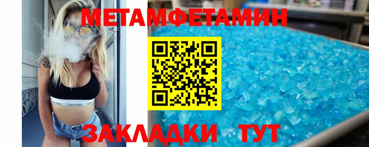 Владивосток  АМФЕТАМИН Premium  Amphetamine  Вход с VPN 