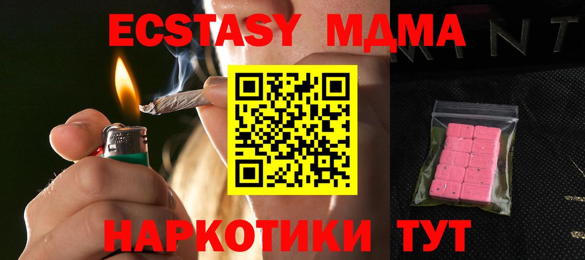 Экстази бентли Владивосток