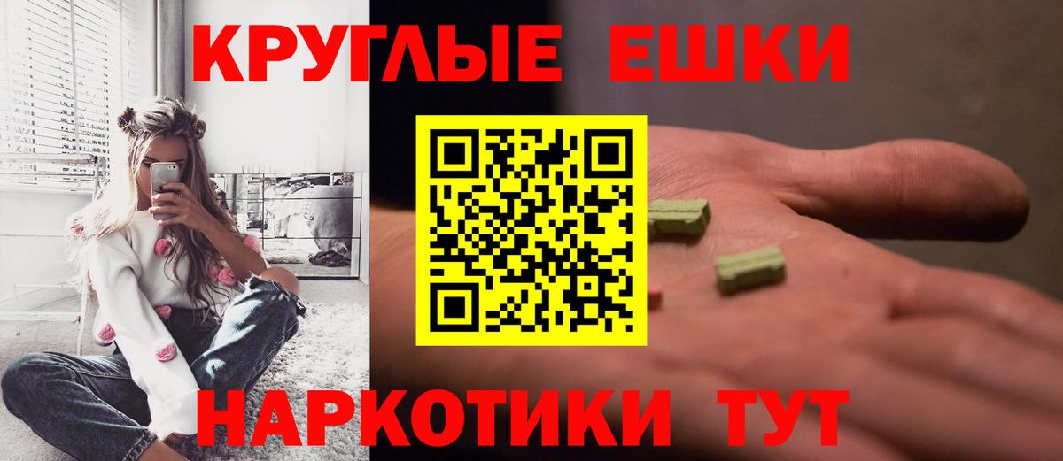 Экстази DUBAI  darknet формула  Экстази  Владивосток  Ecstasy таблы  Вход с VPN 