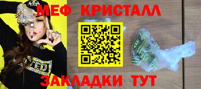 прущая мука Шахты