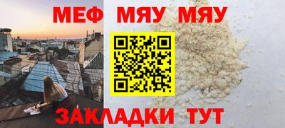 прущая мука Шахты