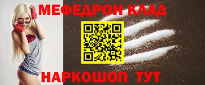 героин Шелехов