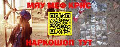 соль ск Шебекино