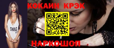 героин Шелехов