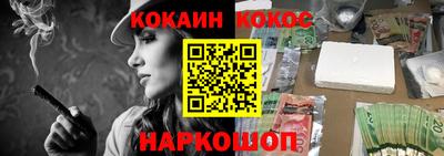 соль ск Шебекино