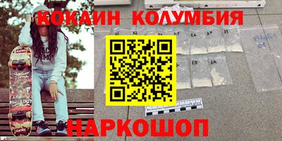 героин Шелехов