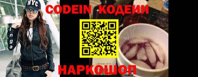прущая мука Шахты