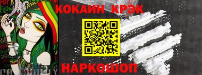 героин Шелехов