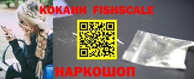 героин Шелехов
