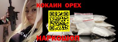 прущая мука Шахты