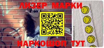 соль ск Шебекино