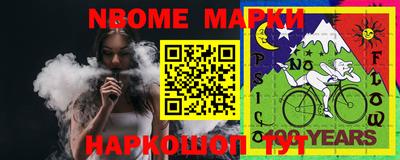 соль ск Шебекино