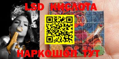 прущая мука Шахты