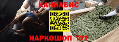 героин Шелехов