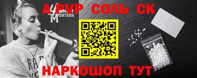 прущая мука Шахты
