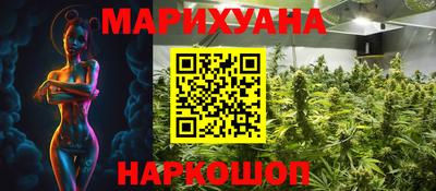 соль ск Шебекино