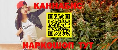 героин Шелехов