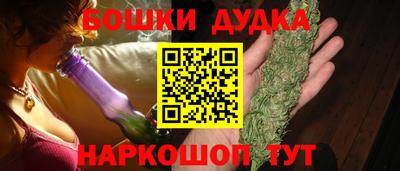 прущая мука Шахты
