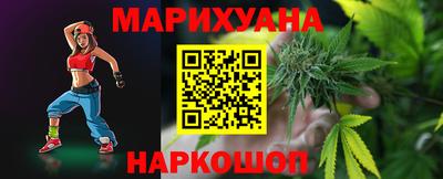 соль ск Шебекино