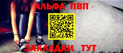 прущая мука Шахты
