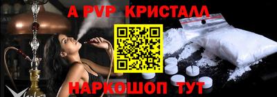 прущая мука Шахты