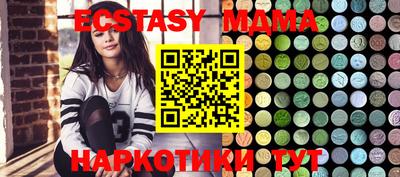 прущая мука Шахты