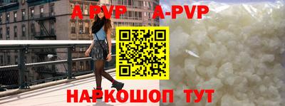 прущая мука Шахты
