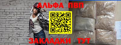 героин Шелехов