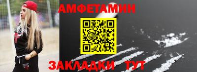 героин Шелехов