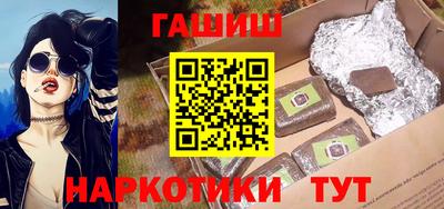 соль ск Шебекино