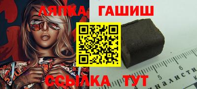 героин Шелехов