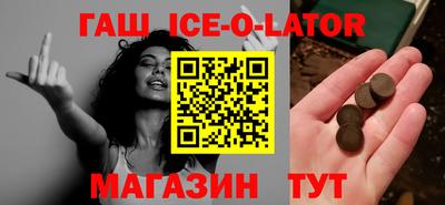 соль ск Шебекино