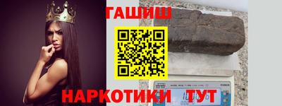 прущая мука Шахты
