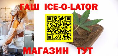 соль ск Шебекино