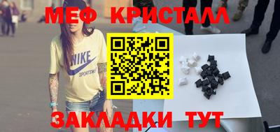 соль ск Шебекино