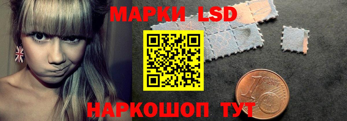 Владивосток  LSD-25 экстази ecstasy  Вход с VPN 