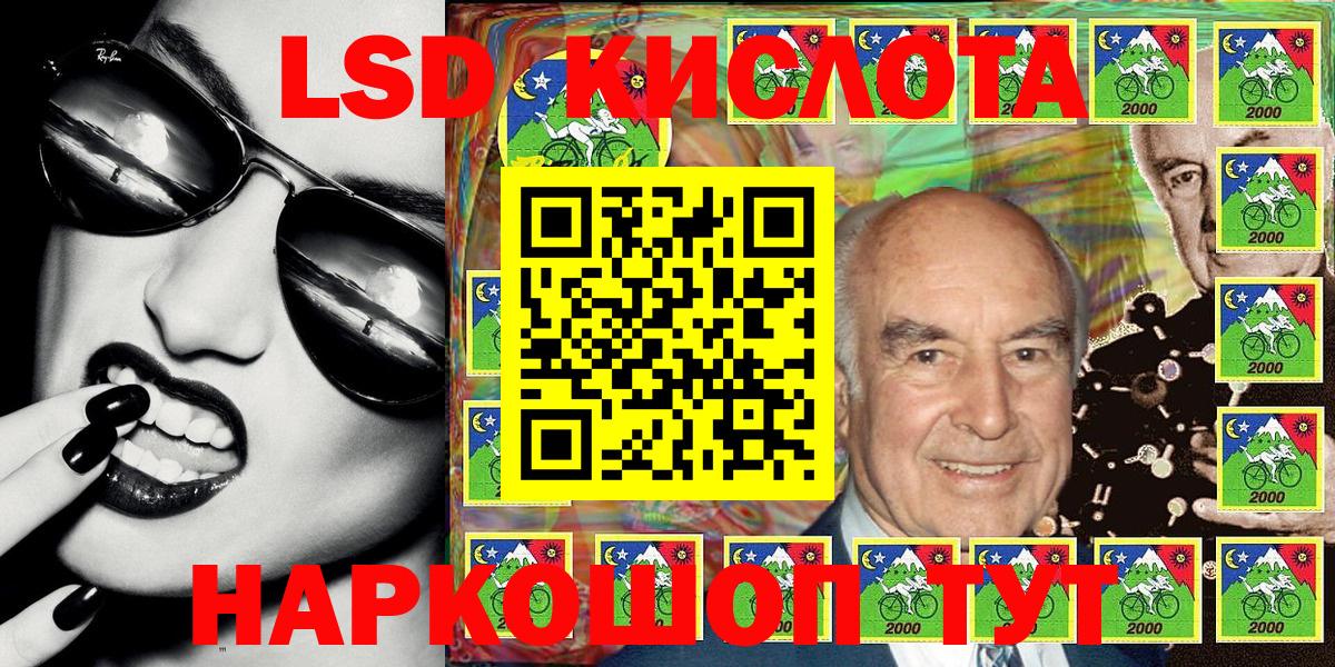 Марки NBOMe  Марки NBOMe 1500мкг  Вход с VPN  Марки NBOMe 1500мкг  Владивосток 