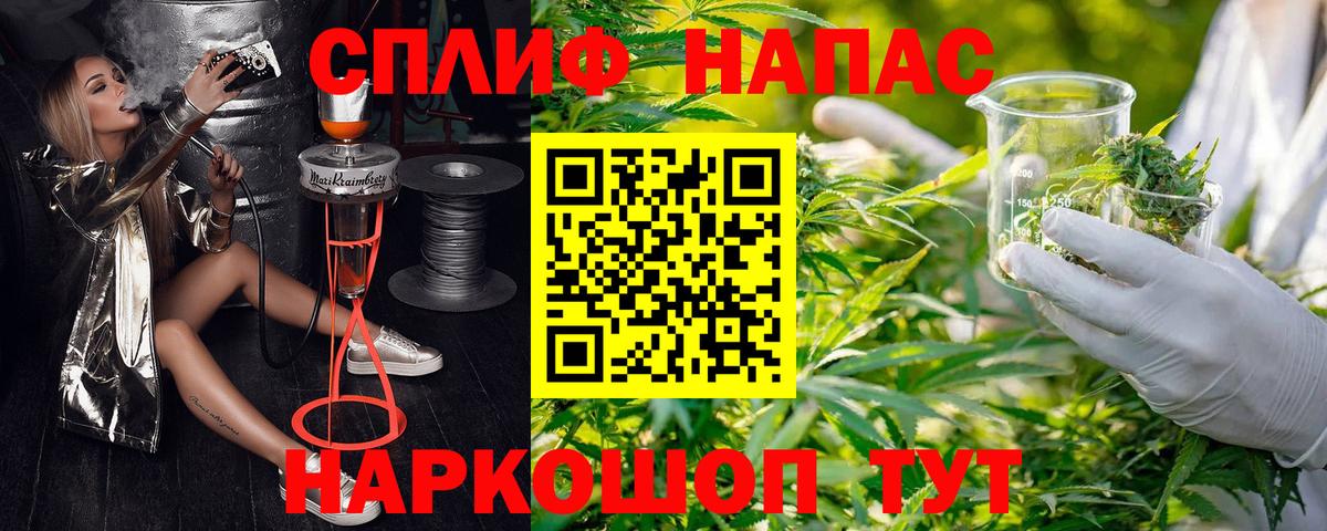Владивосток  Канабис гибрид  Марихуана семена  Вход с VPN 